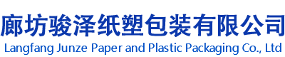 河北热电偶纸管,包装纸管,纸管厂