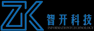 衢州智开信息科技有限公司