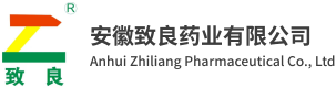 安徽致良药业有限公司
