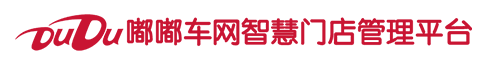 嘟嘟车网：店管家