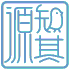 知其源