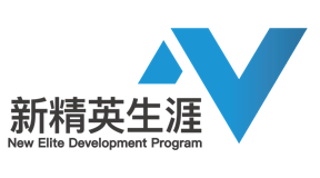 职业规划