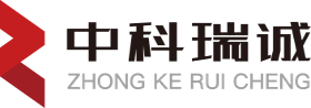 中科瑞诚
