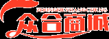 众合联播商城