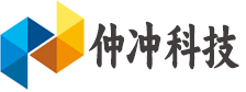 湖北省仲冲科技有限公司