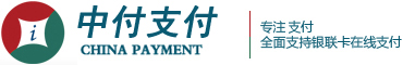 中付POS机