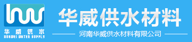 可曲挠橡胶接头
