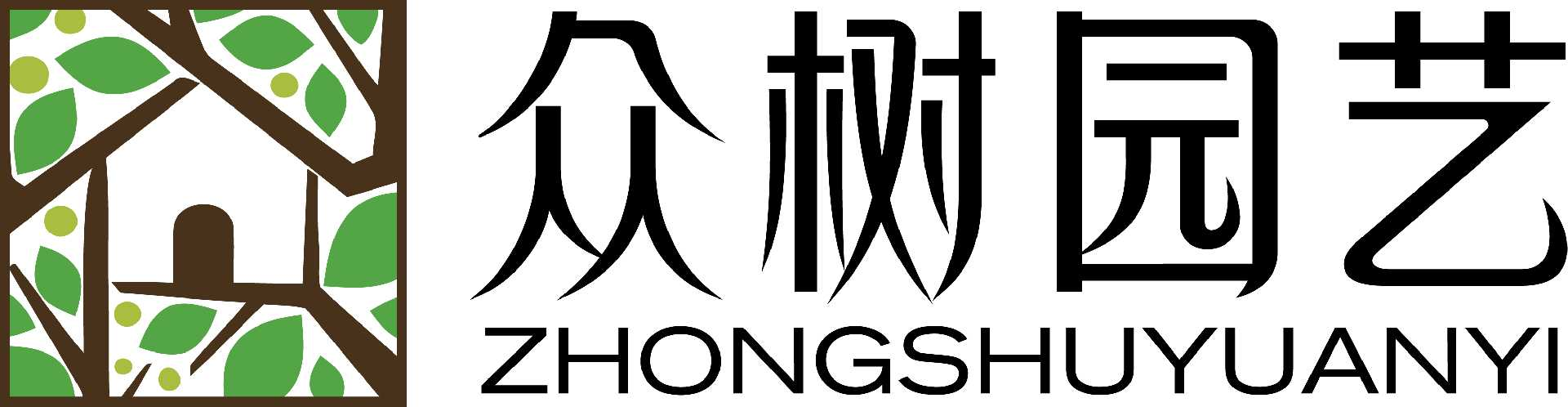 苏州绿化养护