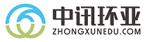 中讯环亚（北京）科技有限公司