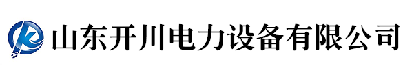 矿用开关柜