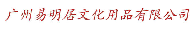 易安居吉祥网