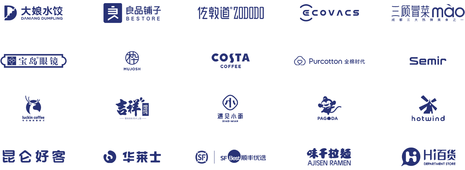 装店易