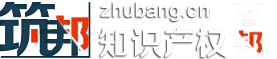 筑邦