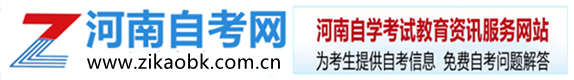 郑州大学自考专业