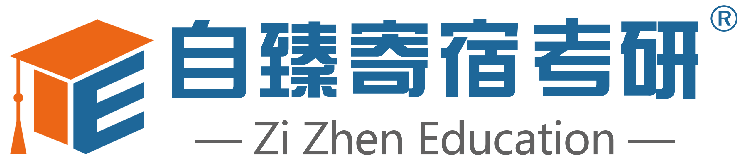 北京自臻寄宿考研
