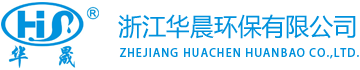 一体化净水设备