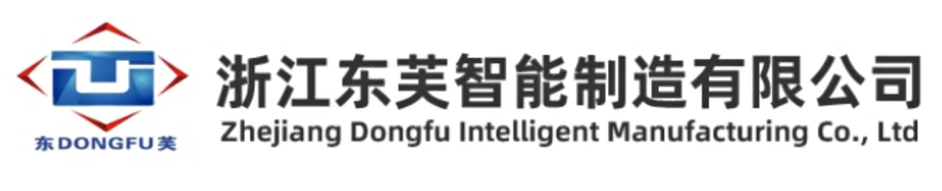 浙江东芙智能制造有限公司/液压过滤器