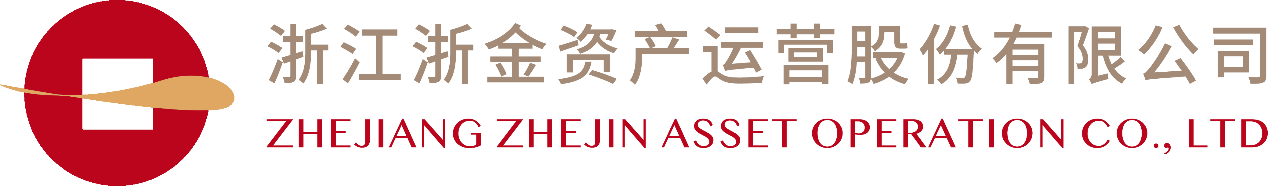 浙江浙金资产运营股份有限公司
