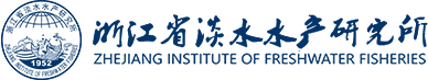 浙江省淡水水产研究所