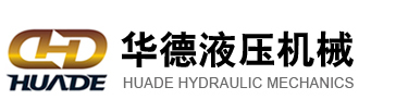 四柱液压机
