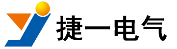 捷一电气