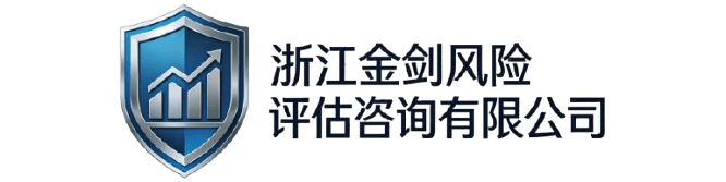 风险评估公司