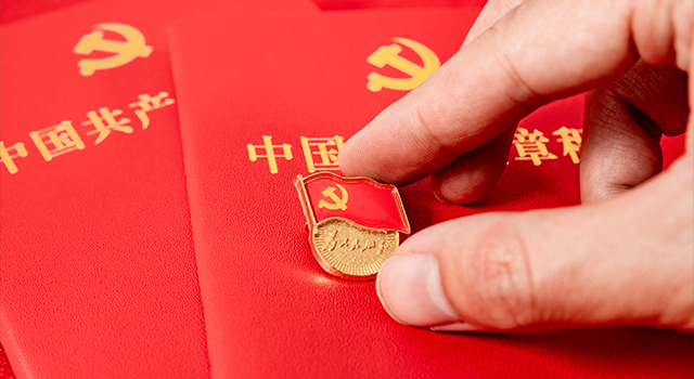 吉林省中急应急救援研究院