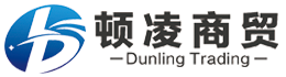 张家口顿凌商贸有限公司