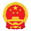 阳原县人民政府