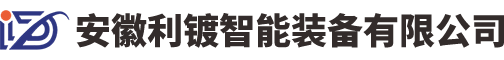 金属表面处理机械