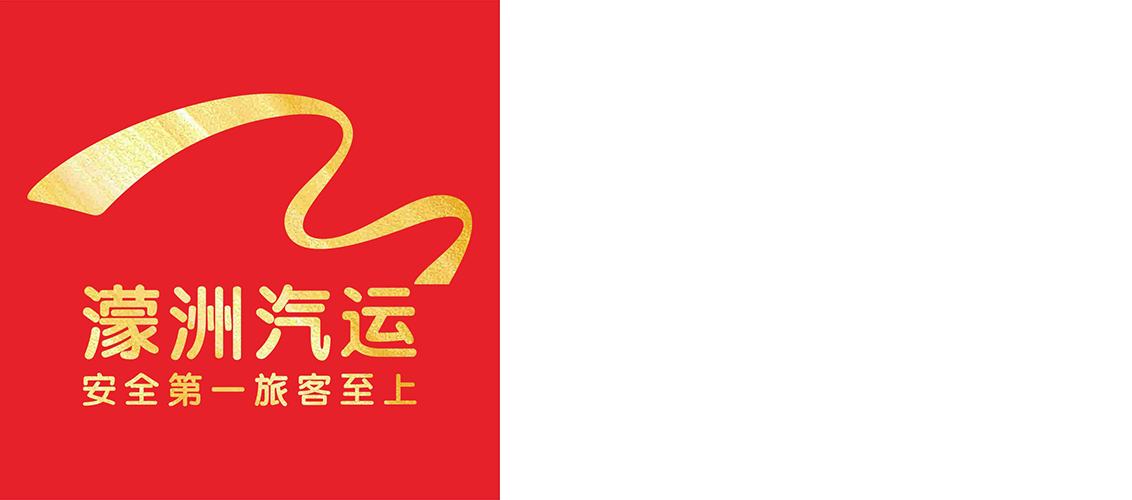 庆元县濛洲汽车运输有限公司,濛洲客运,庆元客运,旅游大巴,农村客运,大巴租赁,康庄小巴,汽车租赁,客运,官方网站