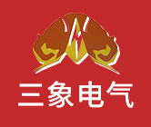 浙江三象电气有限公司