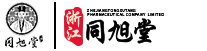 浙江同旭堂药业有限公司