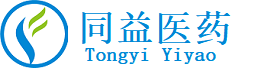 同益医药