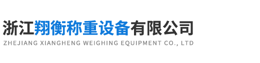 超低电子平台秤