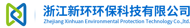 工业废气治理