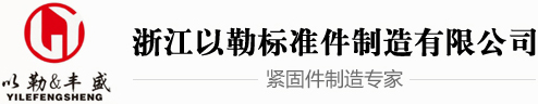 自攻螺钉