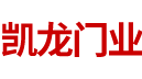 河北凯龙门业有限公司