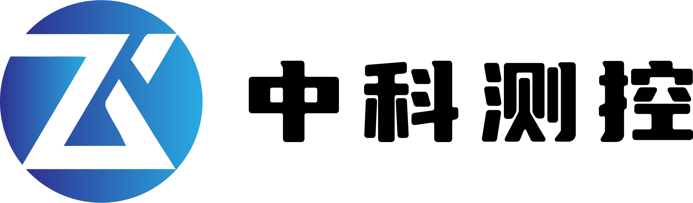 广东中科测控技术有限公司