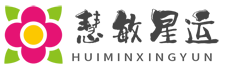 十二星座每日运势