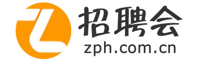 招聘会网