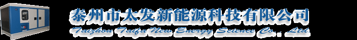 沼气发电机组,天然气发电机组,生物质气发电机组,秸秆气发电机组
