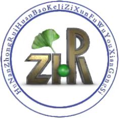 湖南中瑞环保科技咨询服务有限公司