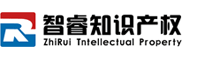 智睿知识产权