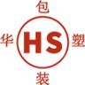 中山市华塑包装材料有限公司