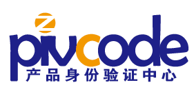产品身份验证中心