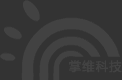 杭州掌维科技有限公司