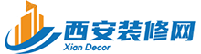 西安装修网