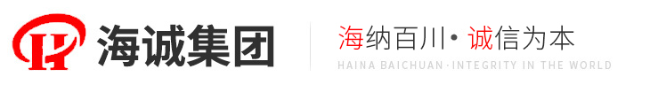 镇江海诚机械制造有限公司