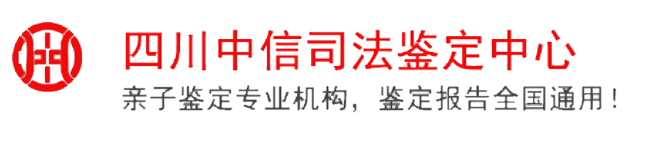 怀孕期间做无创胎儿亲子鉴定